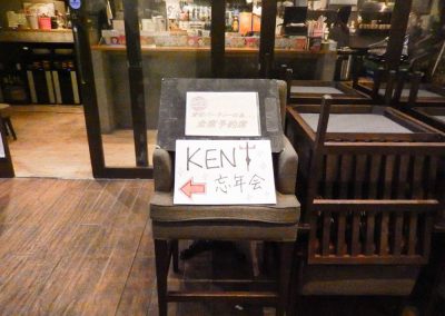 2016年kent忘年会