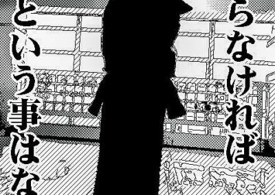 第0回社会人剣道練習