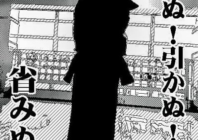 第0回社会人剣道練習