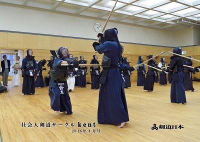 第41回社会人剣道練習×剣道日本
