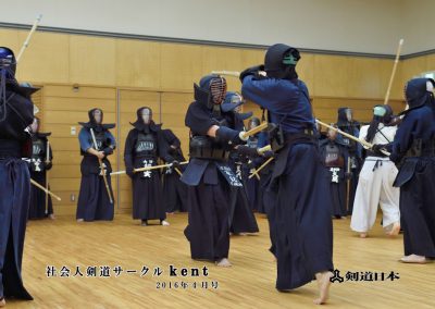 第41回社会人剣道練習×剣道日本