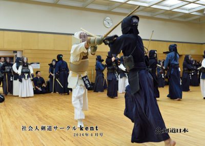 第41回社会人剣道練習×剣道日本