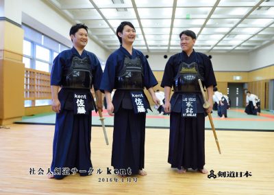 第41回社会人剣道練習×剣道日本