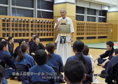 第41回社会人剣道練習×剣道日本