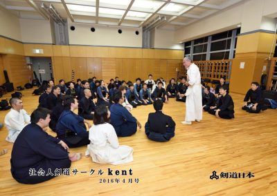 第41回社会人剣道練習×剣道日本